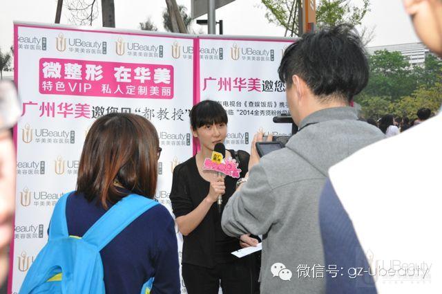 成都美女CEO华美微整秒变 千颂伊 只为见金秀