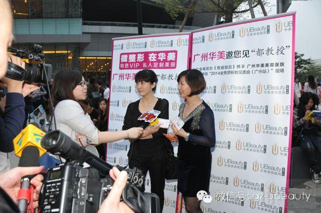 成都美女CEO华美微整秒变 千颂伊 只为见金秀