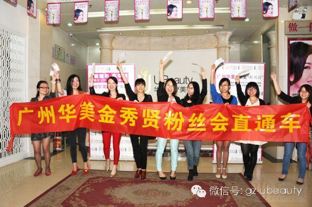 成都美女CEO华美微整秒变 千颂伊 只为见金秀