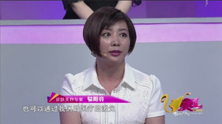 《U美人》母女齐整容 广州华美定制小王丽坤