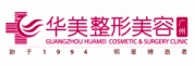 广州华美医学整形美容医院