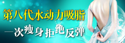 �ڰ˴�ˮ��������